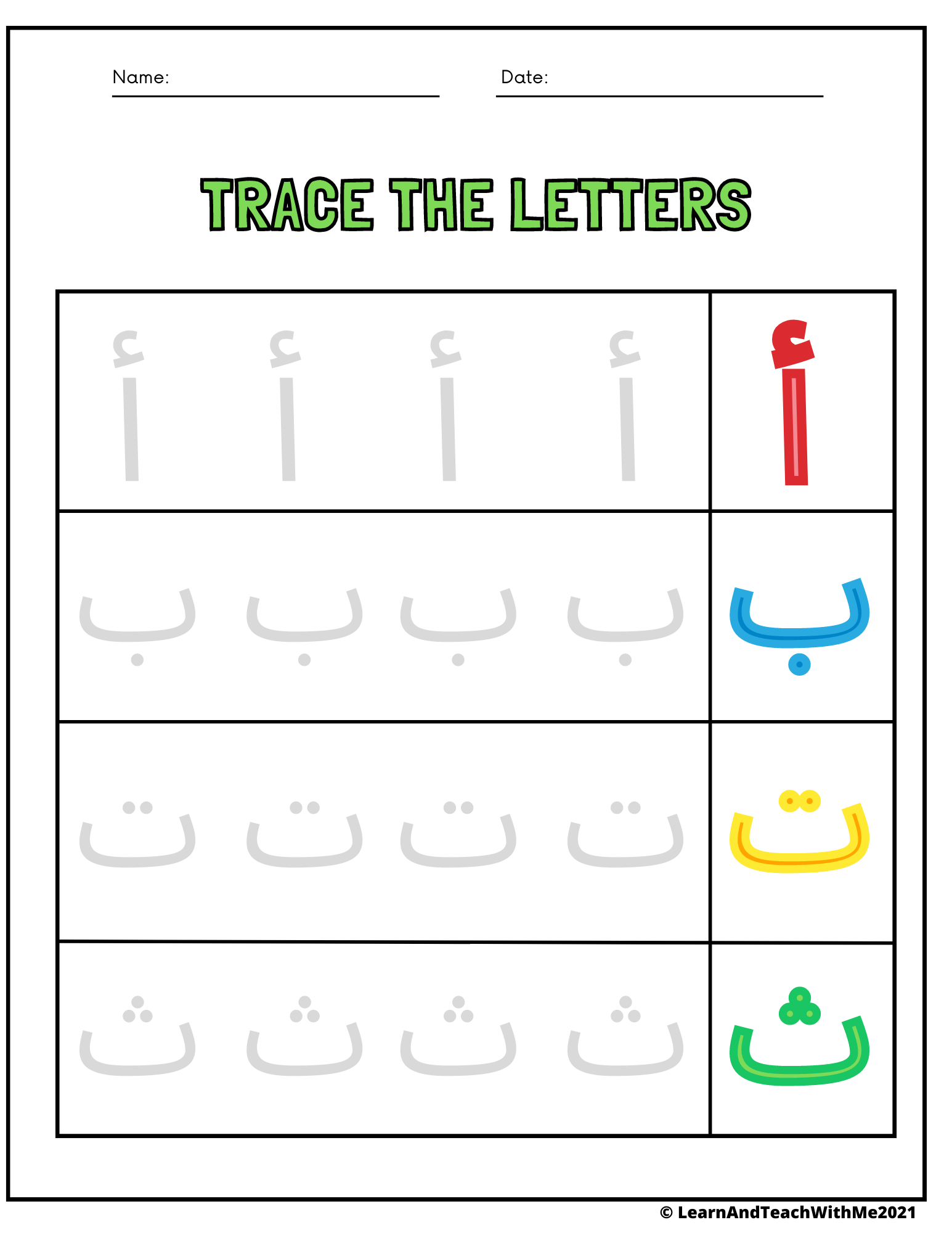 Arabic Alphabet Activities Trace And Write The Letters Worksheets Made By Teachers