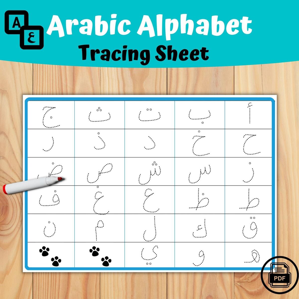 Arabic Alphabet Tracing Sheet Etsy