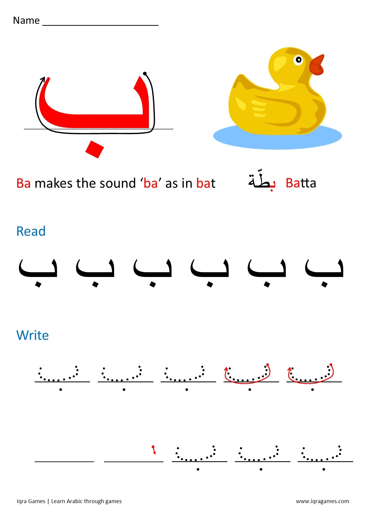 Arabic Letter Formation Iqra Games Arabic Alphabet Find The Letter Activity