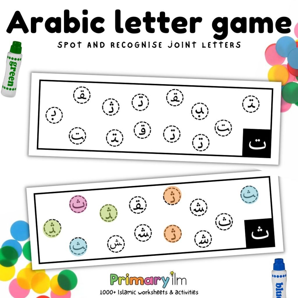 Arabic Letters Primary Ilm Arabic Letters Primary Ilm