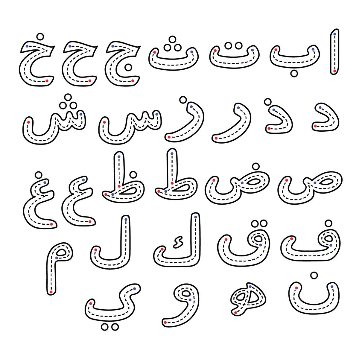 Arabic Letters Tracing Arabic Letters Kids Learning To Write Etsy Israel